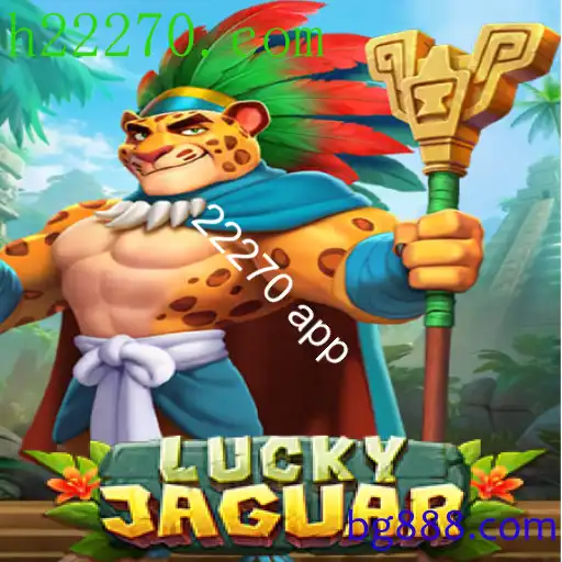 LuckyJaguar